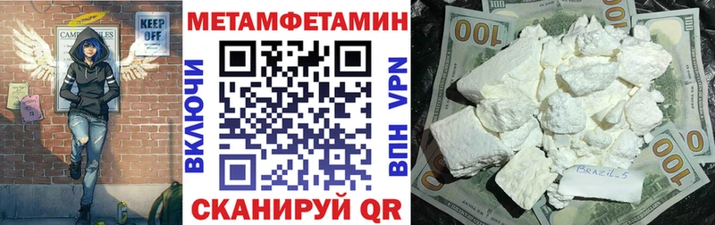 ссылка на мегу tor  как найти   Безенчук  Amphetamine Premium 
