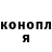 Кодеиновый сироп Lean Purple Drank TheTerribleJudge