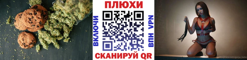 Cannafood конопля Безенчук