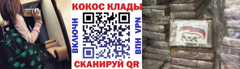 купить наркотики цена  Безенчук  Кокаин Эквадор 
