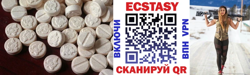 ЭКСТАЗИ VHQ  Безенчук 