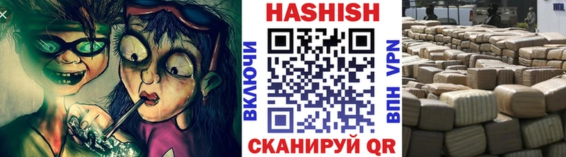 ГАШИШ убойный  Безенчук 