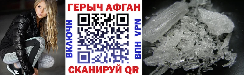 цена   Безенчук  ГЕРОИН Афган 