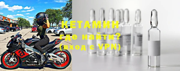 бутик Бородино
