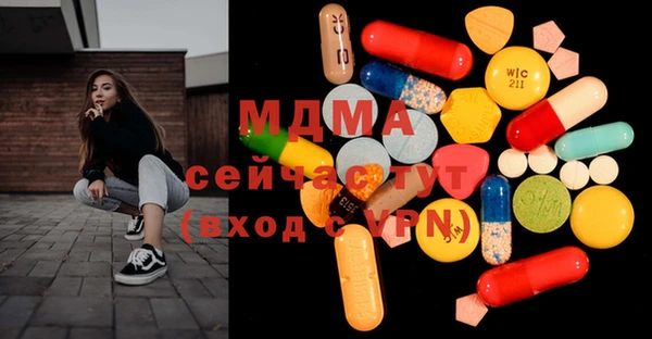 кокаин колумбия Бронницы