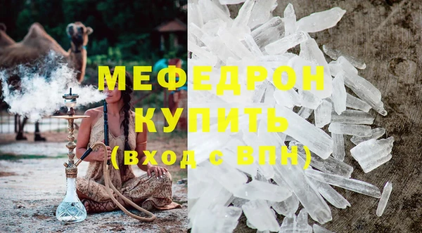 амфетамин Бугульма