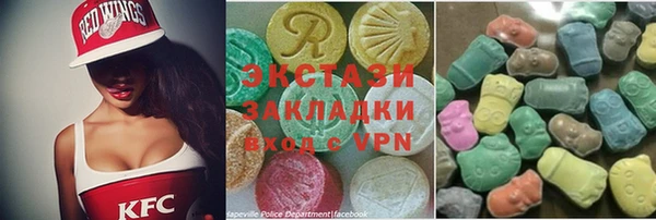 PSILOCYBIN Богданович