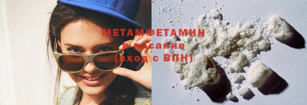 эйфоретик Богородицк