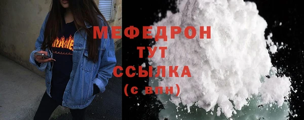бутик Бородино