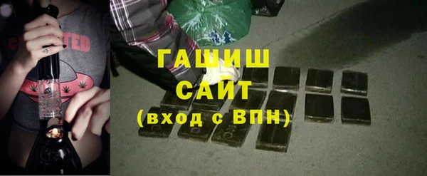 бутик Бородино