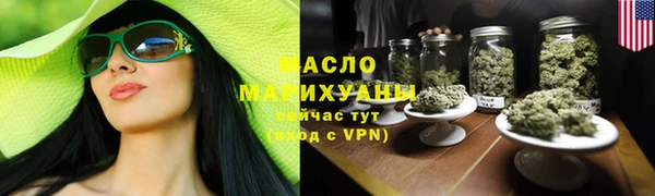 амфетамин Бугульма