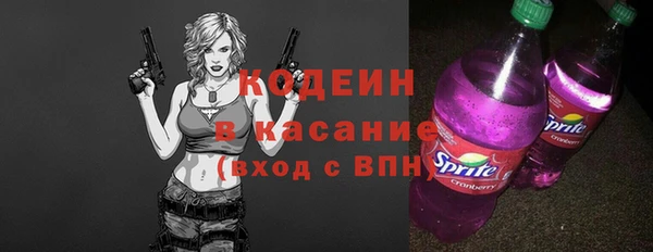 кокаин колумбия Бронницы