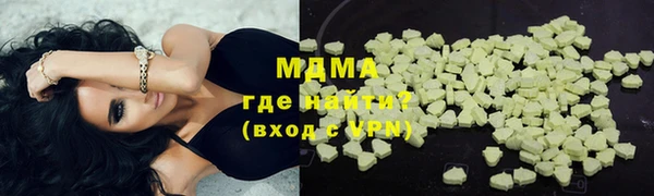 эйфоретик Богородицк