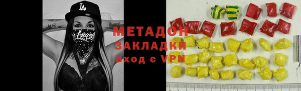 кокаин колумбия Бронницы
