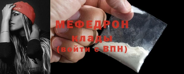бутик Бородино