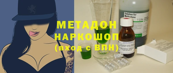 амфетамин Бугульма