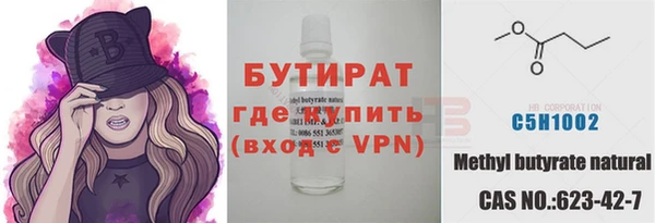 крисы Богородск