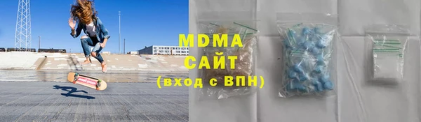 эйфоретик Богородицк