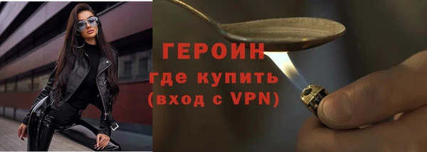 эйфоретик Богородицк