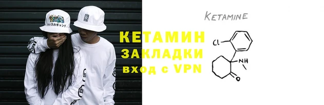 эйфоретик Богородицк