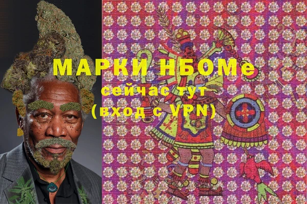 бутик Бородино