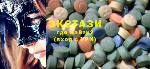 амфетамин Бугульма