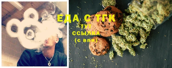 эйфоретик Богородицк