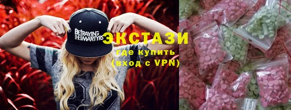 бутик Бородино