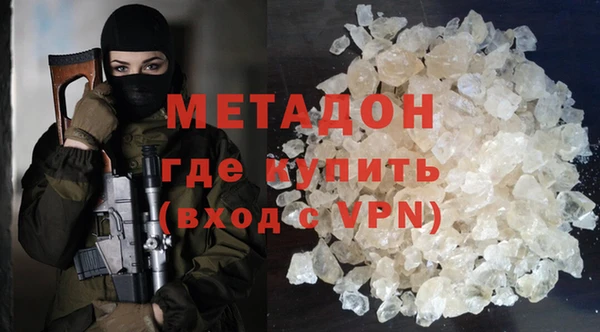 бутик Бородино