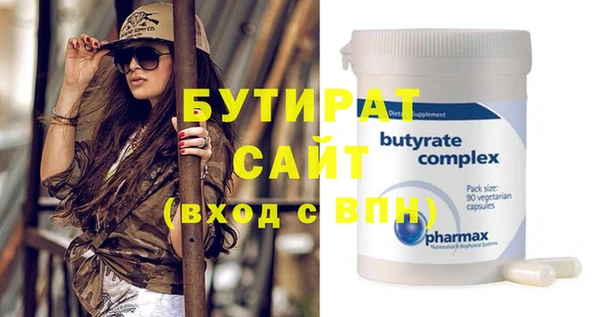 амфетамин Бугульма