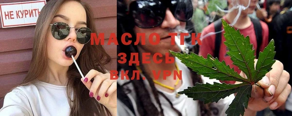 амфетамин Бугульма