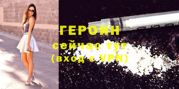 кокаин колумбия Бронницы