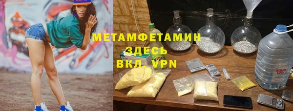 кокаин колумбия Бронницы