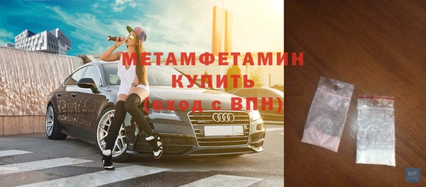 кокаин колумбия Бронницы