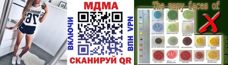 мега вход  Безенчук  MDMA crystal 