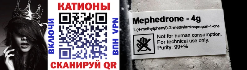 Мефедрон mephedrone  нарко площадка какой сайт  Безенчук  хочу  