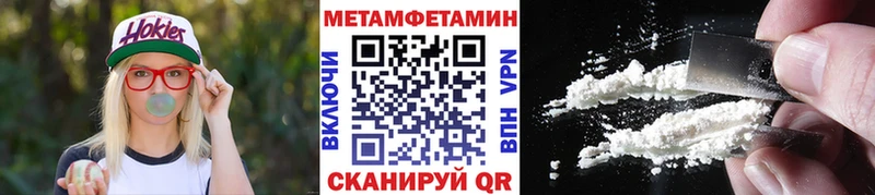 купить закладку дарк нет клад Первитин Декстрометамфетамин 99.9% Безенчук