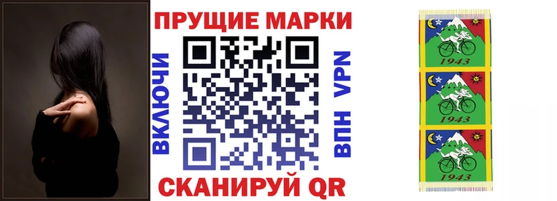 Марки NBOMe 1,8мг  omg   Безенчук  закладка 