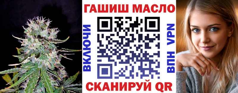 гидра зеркало  Безенчук  ТГК жижа 